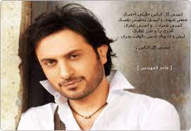 رقيه شرعيه لشيخ العفاسي كتابه. ÙƒÙ„Ù…Ø§Øª Ø§ØºÙ†ÙŠØ© ÙƒÙˆÙ† ÙŠÙ…Ùƒ Ù…Ù† Ø§Ø¬Ù…Ù„ Ø§ØºØ§Ù†ÙŠ Ù…Ø§Ø¬Ø¯ Ø§Ù„Ù…Ù‡Ù†Ø¯Ø³ ÙƒÙˆÙ† ÙŠÙ…Ùƒ ØµØ¨Ø§Ø­ÙŠØ§Øª