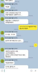 트윗 네토커플 근황