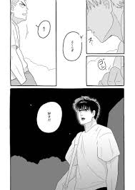 Lit up [ねりもの(sasakama)] スラムダンク - 同人誌のとらのあな女子部全年齢向け通販