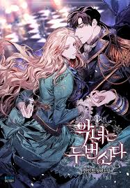 Beirkut ini must be happy ending korean novel terbaru yang bisa kalian baca versi indo lengkap yang berasal dari manhwa di angkat oleh peurada sehingga menjadi salah satu novel terbarunya. The Villainess Lives Twice Novel Updates