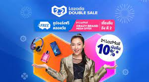 Diskon hingga 90% untuk produk yang ada di halaman promo. Lazada Launches Lazada 2 2 Double Sale Campaign Shop Great Deals For The Festival Of Love Heng Accepts Chinese New Year With Free Delivery Throughout February World Today News