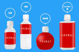 オリジナルペットボトルの4つの種類 ペットボトル 軟水 パッケージデザイン