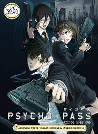 Pin By Erika Gleave On Anime I Love Psycho Pass Anime Anime Dvd