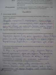 гдз по географии рабочая тетрадь 10 класс сиротин онлайн Geografiya 7 Klass Gdz Rabochaya Tetrad Sirotina Prakard