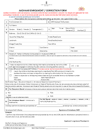 Free Pdf Aadhaar Enrolment Correction Form Abhishek Varshney Academia Edu