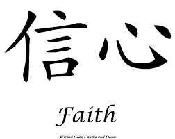 Metal double rings with japanese kanji for faith and family with metal flower/japanese kanji Meaningful Faith In Chinese Tattoo Novocom Top