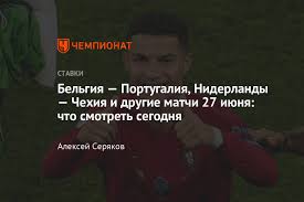 Первый канал проведет прямую трансляцию игры. Cfua195twyz19m