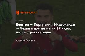 Игру будет в прямом эфире показывать «первый канал». Cfua195twyz19m