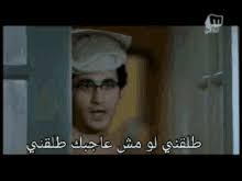 Nobody like us now united. Ø§Ø­Ù…Ø¯ Ø­Ù„Ù…ÙŠ Ø§Ø­Ø¨Ø§Ø· Ø´ÙŠØª Ø¹Ø³Ù„ Ø§Ø³ÙˆØ¯ Ø§Ù†Ø¬Ù„ÙŠØ²ÙŠ Ø§Ù†Ø¬Ù„Ø´ Gif Ahmedhlemy Ohshit Damn Discover Share Gifs