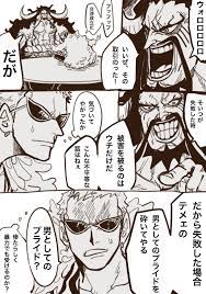 サイコパスタ on twitter one piece anime one piece images one piece fanart