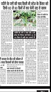 Pin By Naresh On Bollywood Home Health Remedies Natural Remedies Health Natural Health Remedies