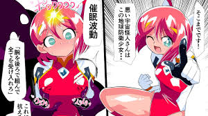 ワラビモチーの記事一覧 - Ci-en（シエン） - 5ページ目