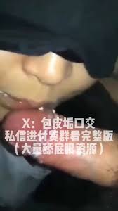 包皮垢口交@baopigoulove - Twitter Profile | TwStalker