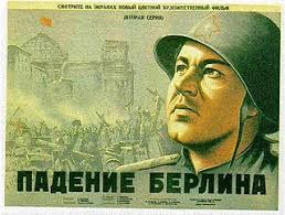 AFED #100: Padeniye Berlina [The Fall of Berlin] (USSR, 1950); Dir. Mikheil  Chiaureli