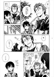 テイルズ オブ エクシリア エロ漫画】愛の告白し合ってそのまま青姦しちゃうアルヴィンとジュード♡【無料 エロ漫画】 | BL同人倉庫