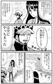 おに桐 kusomoe59 さんの漫画 360作目 ツイコミ 仮 漫画 ローロビ ワンピース 扉絵