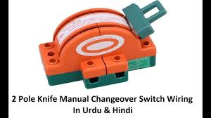 An automatic transfer switch is often installed where a backup generator is located, so that the generator may provide temporary electrical 3 phase automatic changeover switch /with circuit diagram. 2 Pole Knife Switch 100a Manual Changeover Switch Wiring In Urdu Hindi Youtube