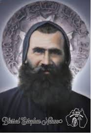 St Rafqa Maronite Church, Austral