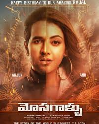 340 Movie Posters Ideas Movie Posters Movies Telugu Movies Shop affordable wall art to hang in dorms, bedrooms, offices, or anywhere blank walls aren't welcome. 340 movie posters ideas movie posters