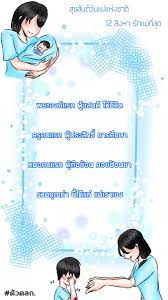 Check spelling or type a new query. à¸à¸¥à¸­à¸™à¸§ à¸™à¹à¸¡ Hashtag On Twitter
