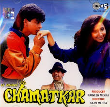 Chamatkar Sound Track Bollywood Movie Songs Best Bollywood Movies Movie Songs
