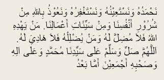 Check spelling or type a new query. Doa Pembuka Acara Dan Majelis Singkat Dan Mudah Dihafal