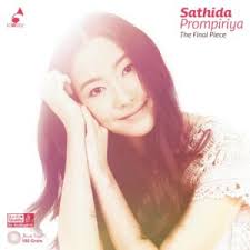 Limited Edition Vinyl Album : Princess of Flora , Prince of the Sea