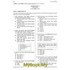 Pendidikan islam pt3 2 bahagian a ( 20 markah ) jawab semua soalan 1 (a) firman allah s.w.t.: Myb Buku Latihan Kertas Model Pt3 Pendidikan Islam Pentaksiran Sasbadi Shopee Malaysia