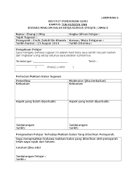 Learn more about clone urls. Borang Maklum Balas