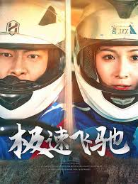 Racing King Rise A Again مترجم