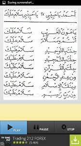 Ahmad Yaa Habibi Salam Alayk Arabic Quotes Quotes Math