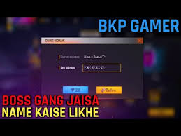 For this he needs to find weapons and vehicles in caches. Boss Gang Jaisa Name Kaise Likhe How To Write Name Like Boss Guild Youtube