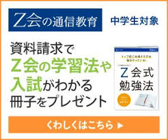 勉強計画の立て方 中学生の勉強法ガイド 勉強 計画 勉強 ガイド