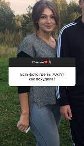 Параметры фигуры, рост, вес, фото до и после пластики, татуировки. Uznat Eto Ivleeva Rost I Ves