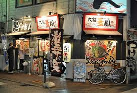 These movies tend to focus on the aspects of suspense and psychological september 3, 2019. 4 The Best Japanese Movies And 5 The Best Japanese Horror Movies Documentv