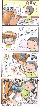 すくパラ倶楽部