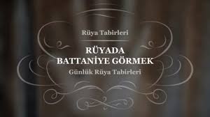 Ruyada Battaniye Gormek Almak Satmak Beyaz Yorgan Mavi Yeni Eski Yorumu Ruya Yorumlari Youtube