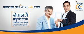 Financial experts say that home insurance is the most. Citizen Life Insurance Company Limited Careers And Current Employee Profiles Find Referrals Linkedin