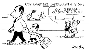 Κατά το bbc, οι ανεμβολίαστοι εργαζόμενοι θα πρέπει να δουλεύουν με τηλεργασία. To Afhrhmeno Blog Ianoyarios 2021 Ta 10 Skitsa Toy Mhna