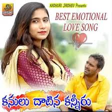 Kannada love failure songs come. Love Failure Song Songs Download Mp3 Or Listen Free Songs Online Wynk