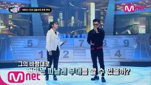 14 851 tykkäystä · 77 puhuu tästä. I Can See Your Voice Korea Season 6 Sub Indo