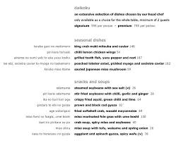 Complete abu dhabi restaurants guide (reviews), with the best restaurants in abu dhabi for breakfast, lunch, dinner and brunch (plus cafes) by location and cuisine. Zuma Menu Menu For Zuma Al Maryah Island Abu Dhabi