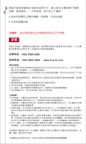 選択してください 有人店舗 mufgプラザ（共同店舗） ローン推進室 テレビ窓口設置店 ローン窓口設置店 債券取扱店 保険専門担当配置店 stm（税公金・振込自動受. éŠ€è‰²å‚µåˆ¸ ä¸­åœ‹éŠ€è¡Œ é¦™æ¸¯ æœ‰é™å…¬å¸