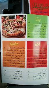 Sheikh Manqoush جدة تعليقات حول المطاعم Tripadvisor