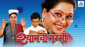 Yes does bhushan kadu drink alcohol?: Shyamchi Mummy Complete Wiki Ratings Photos Videos Cast