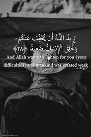 سقسقه Quran 4 28 Quran Quotes Quran Quotes Verses Quran Verses