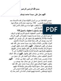 شمس البلاد Books Free Download Pdf Ebooks Free Books Free Books Download