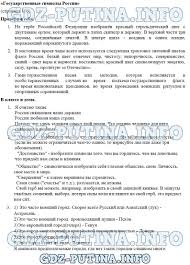 русский язык 2 класс 1 часть страница 40 упражнение 4 Gdz Spotlight Workbook Dlya 7 Klassa Erste Klasse Bildung