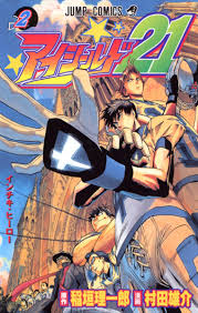 For art, use the following art title of choice (name of the source series). Eyeshield 21 Vol 2 Japanese Edition Riichiro Inagaki Yusuke Murata 9784088733982 Amazon Com Books