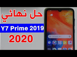 احمد المنصورى تحميل انشودة وداعيه كتاب ودفتر وصورة mp3 للمنشد احمد المنصوري. ØªØ®Ø·ÙŠ Ø­Ø³Ø§Ø¨ Ø¬ÙˆØ¬Ù„ Ø¨Ø¹Ø¯ Ø§Ù„ÙÙˆØ±Ù…Ø§Øª